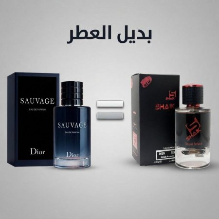 عطر shaik159
